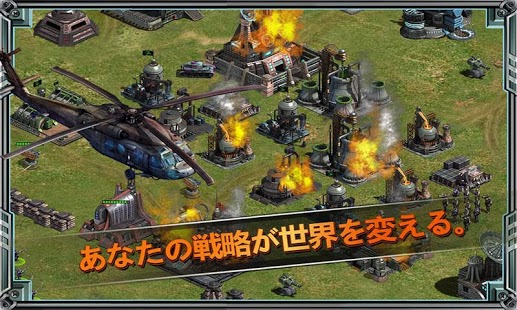 壮絶大戦争バトル 事前登録 配信日情報 Mmo Android Com